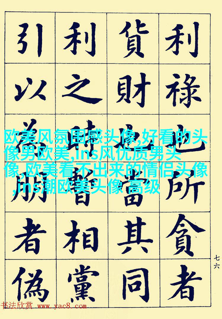 非主流欧美个性好看女生头像