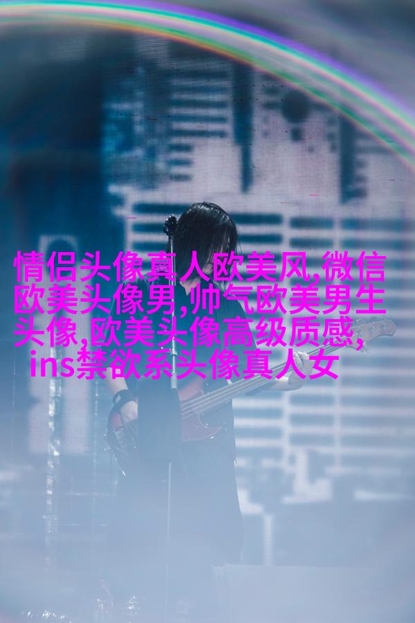 欧美小清新男神头像_女生心中的白马王子