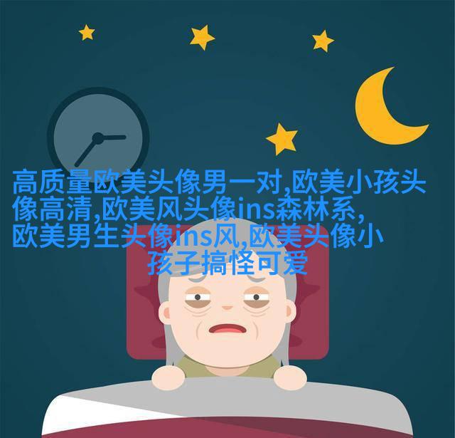 欧美穿衬衫的女生头像