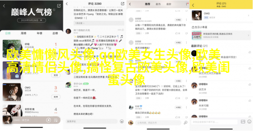 个性欧美男生头像_与众不同的欧美男生