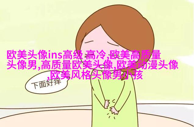 唯美梦幻的非主流欧美女生头像