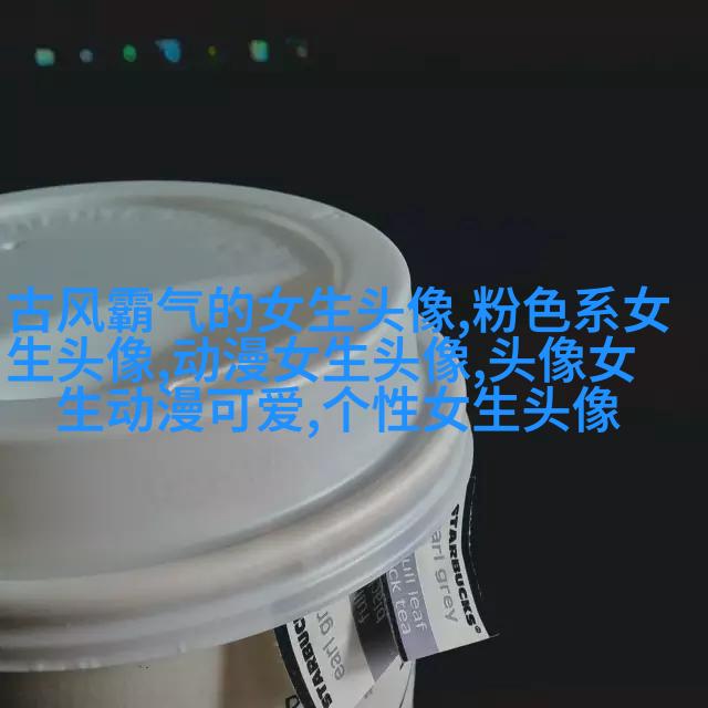 头像森系女生唯美图片(优选24张)