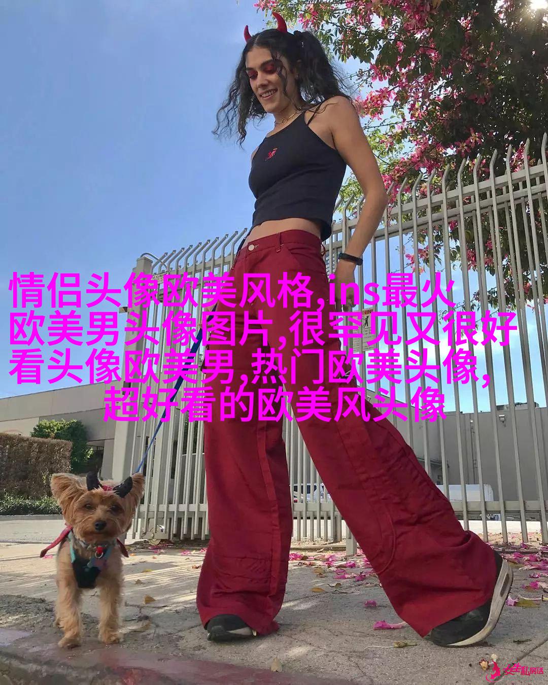 的欧美女生头像_的欧美女生