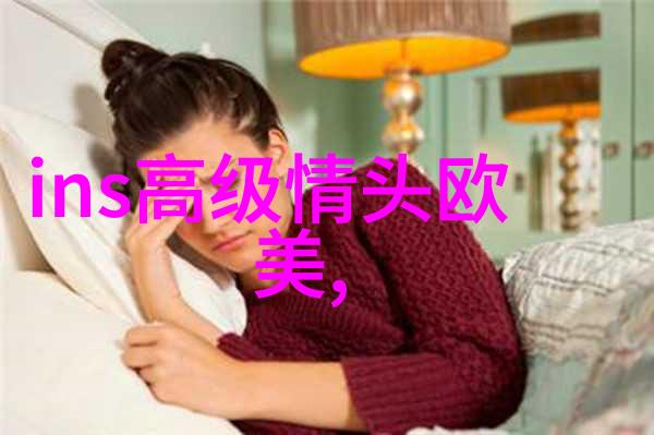 欧美女生妩媚妖艳头像大全