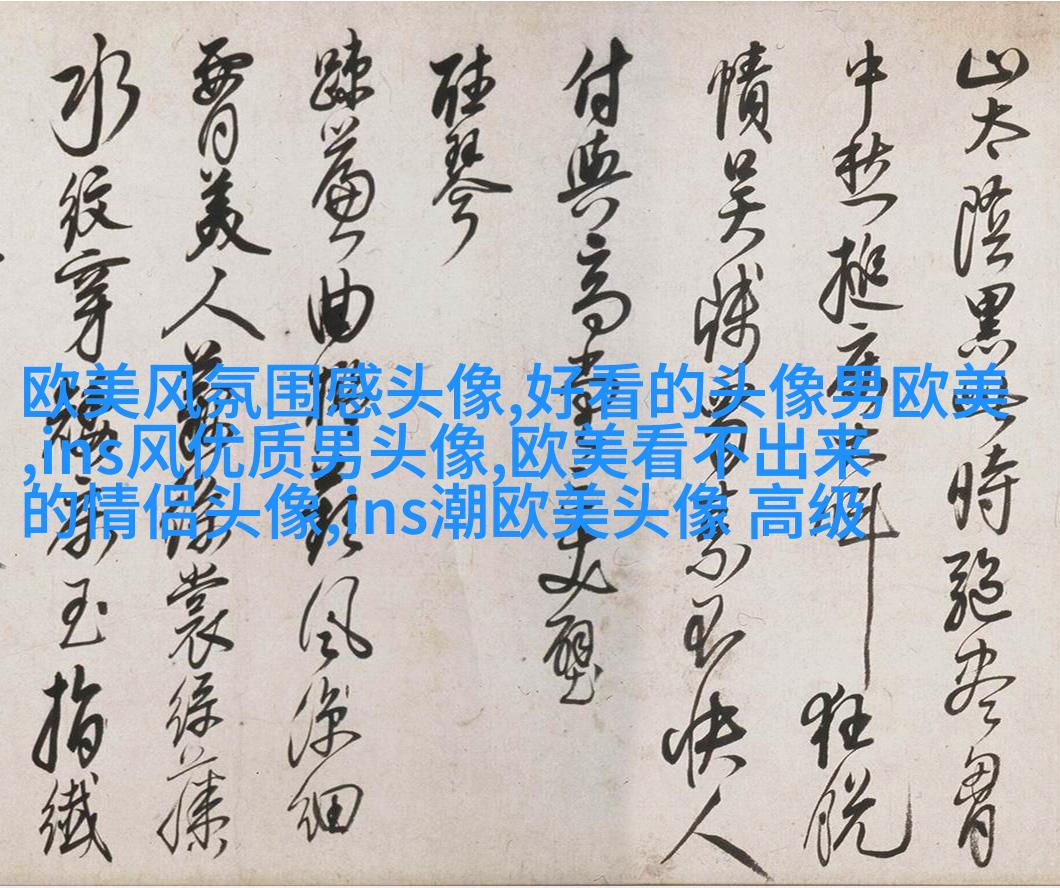 非主流欧美个性好看女生头像