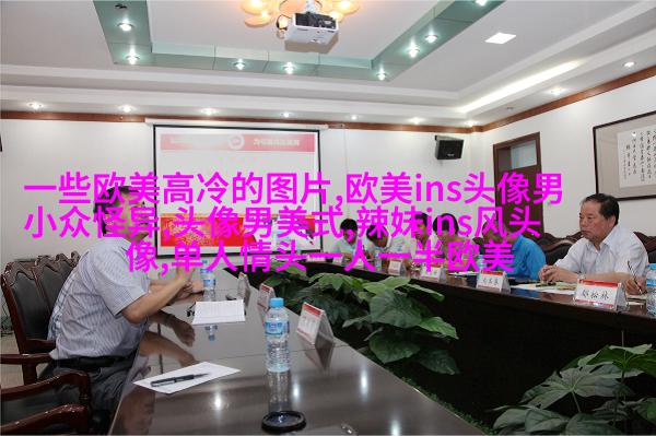 欧美黑白女生头像