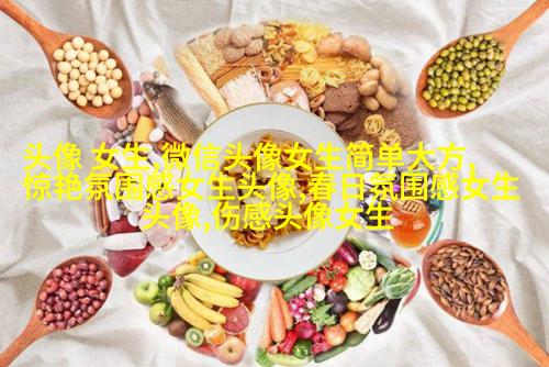 粉色系霸气女生头像(共14张)