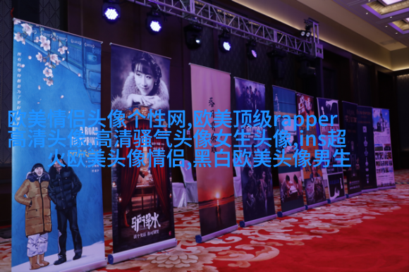 长发欧美头像图片大全(22张)