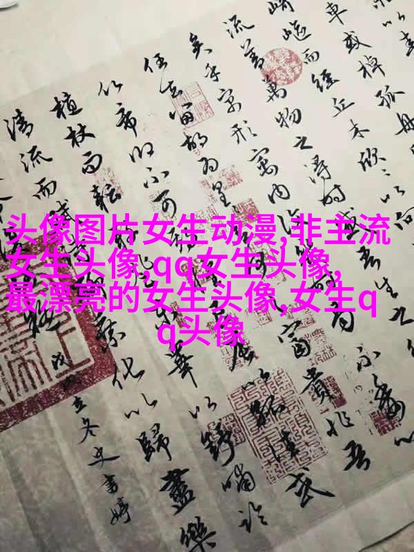 容易让女生有好感的男头像(精选22张)