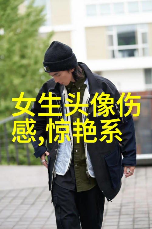 高清好看的女生头像自然清纯图片大全(共22张)