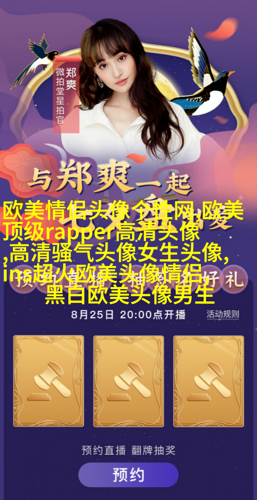 长发欧美头像图片大全(22张)