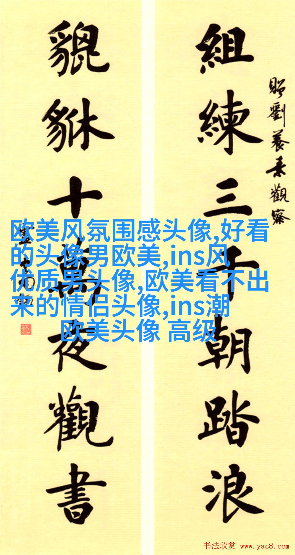 非主流欧美个性好看女生头像