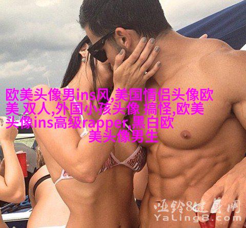 欧美头像女生丸子头