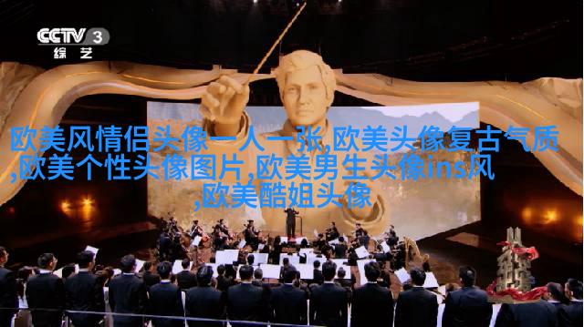 超级霸气的欧美男生头像_霸气是一种魅力