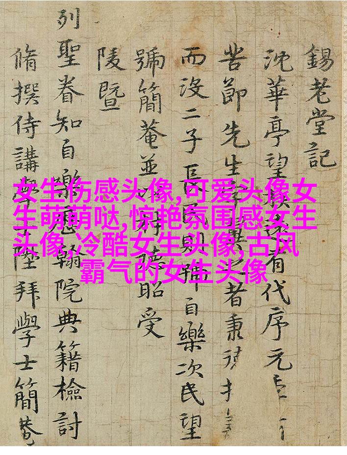 2023年最酷的女生动漫头像(优选22张)