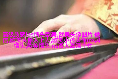 清新小女孩欧美头像