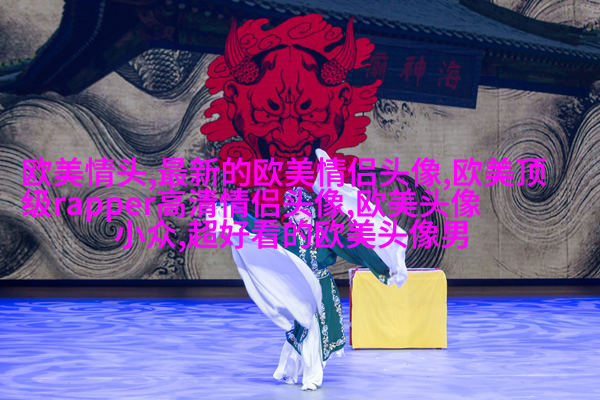 欧美小清新姐妹头像