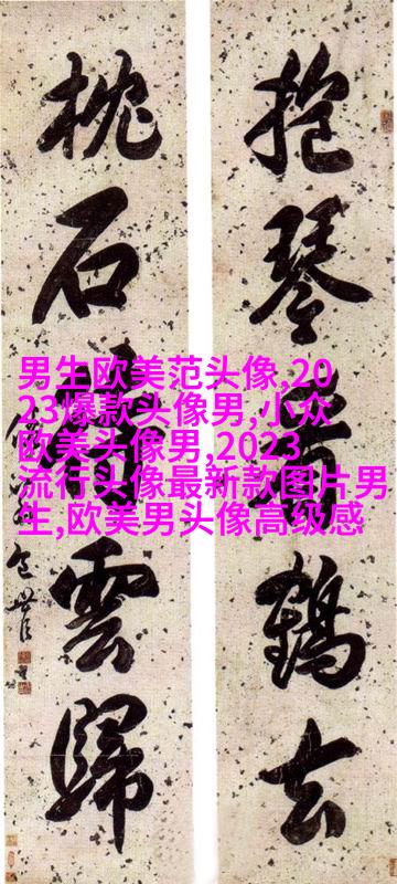 女生时尚欧美风头像