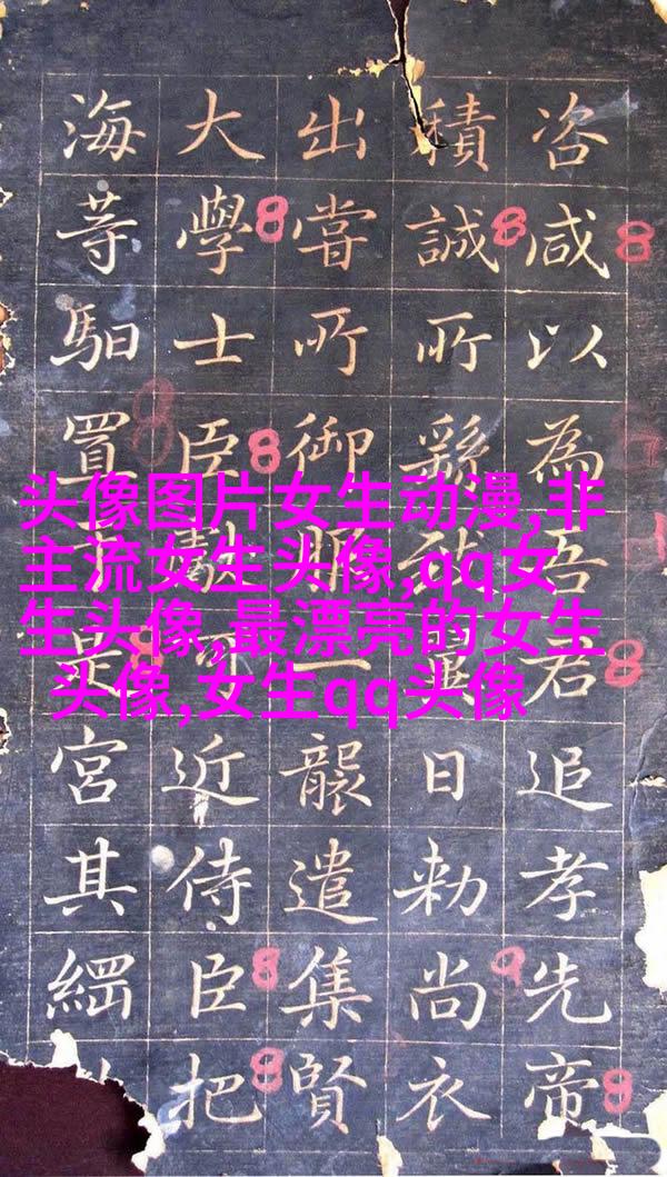 容易让女生有好感的男头像(精选22张)
