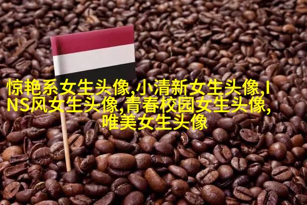 卖萌可爱图片女生头像(精选22张)