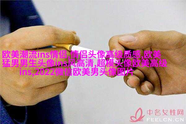 2023欧美最火爆微信头像(共22张)