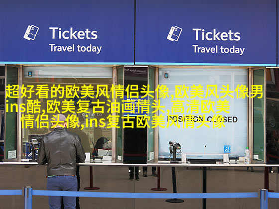 2017最火最有气质的欧美头像