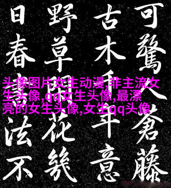 容易让女生有好感的男头像(精选22张)