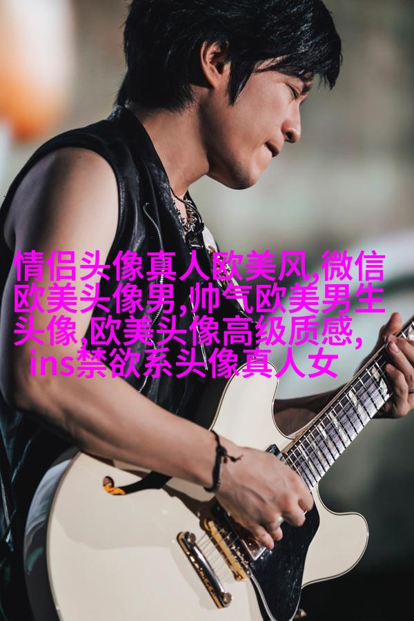 欧美小清新男神头像_女生心中的白马王子