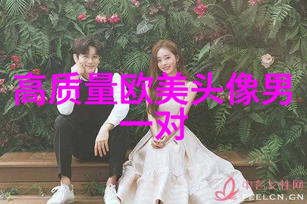 欧美穿衬衫的女生头像