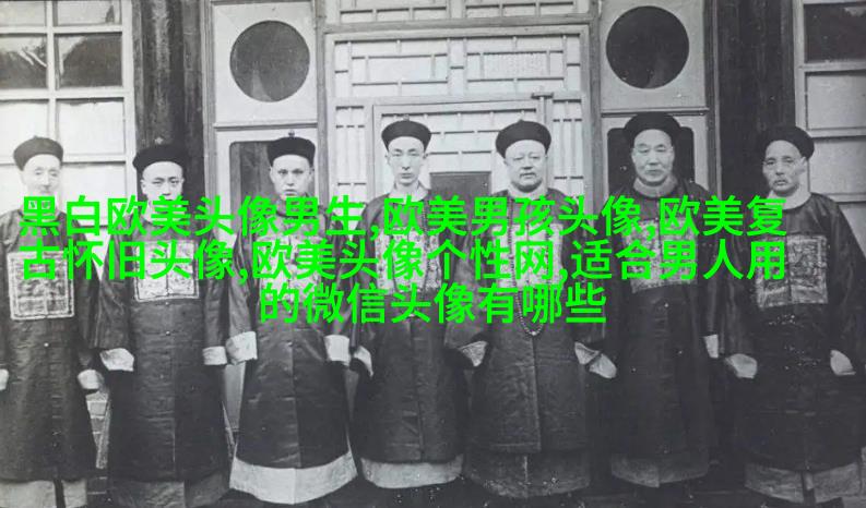 欧美范女生qq头像_欧美漂亮女生