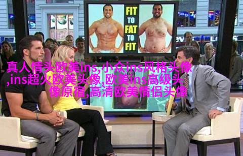 欧美阳光意境男头像