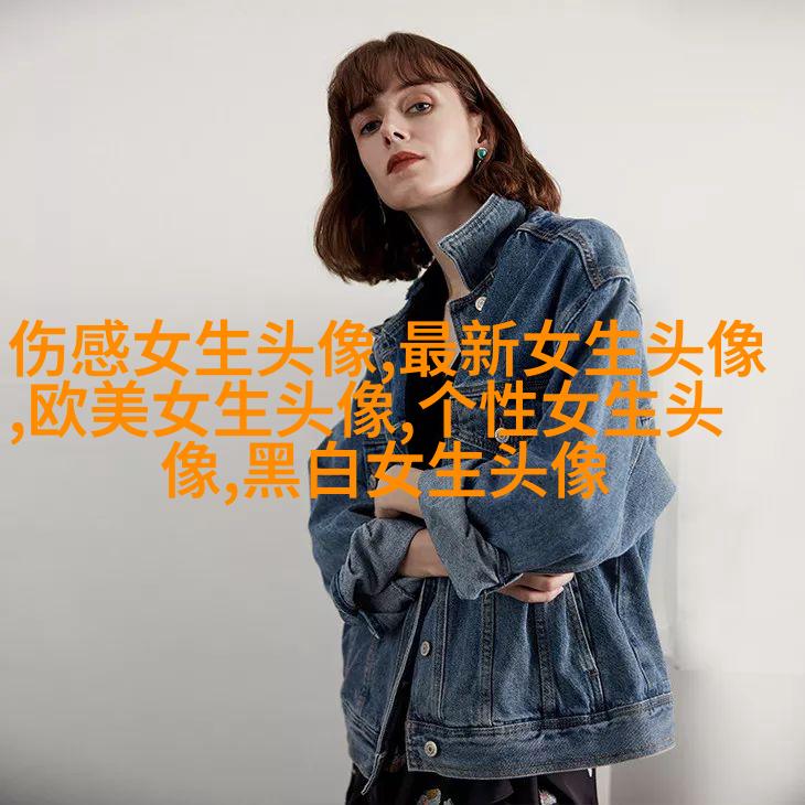 好看的长发女生头像(优选22张)