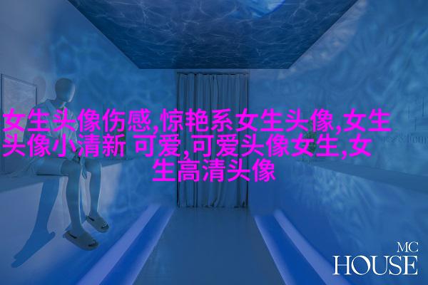 高清好看的女生头像自然清纯图片大全(共22张)