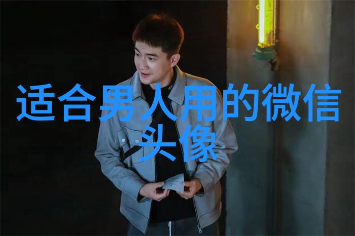 欧美微信女头像小清新