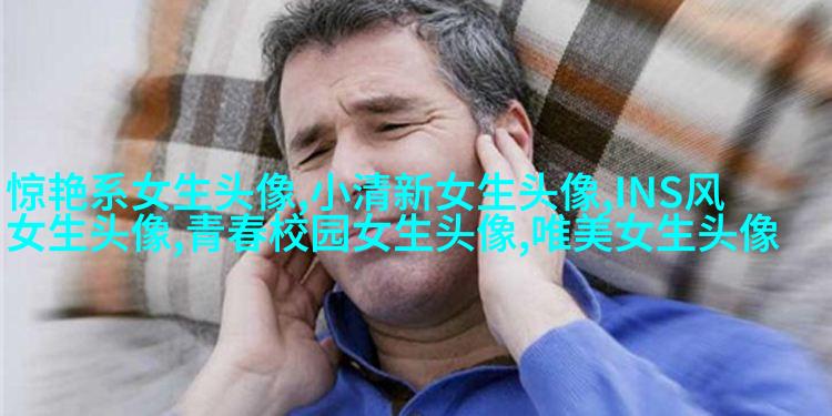 卖萌可爱图片女生头像(精选22张)