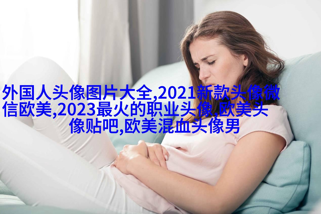 非主流欧美个性qq头像
