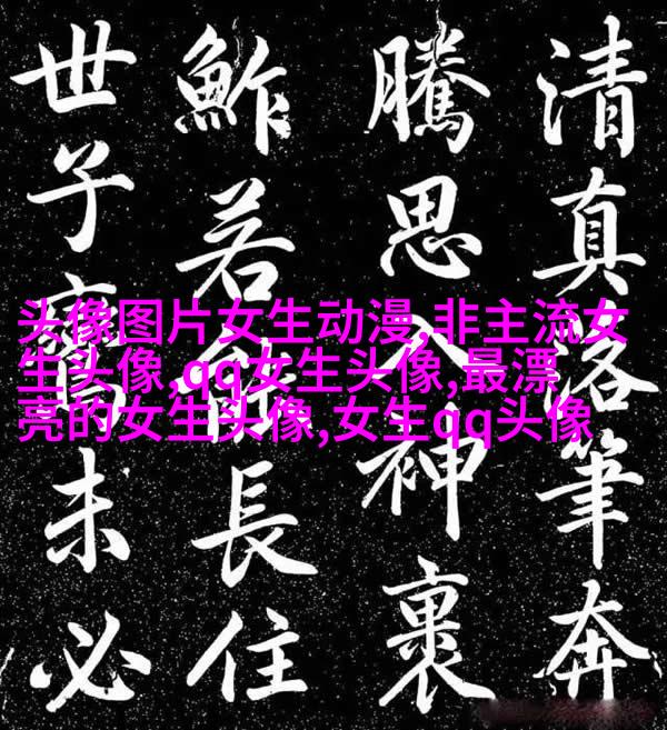 容易让女生有好感的男头像(精选22张)