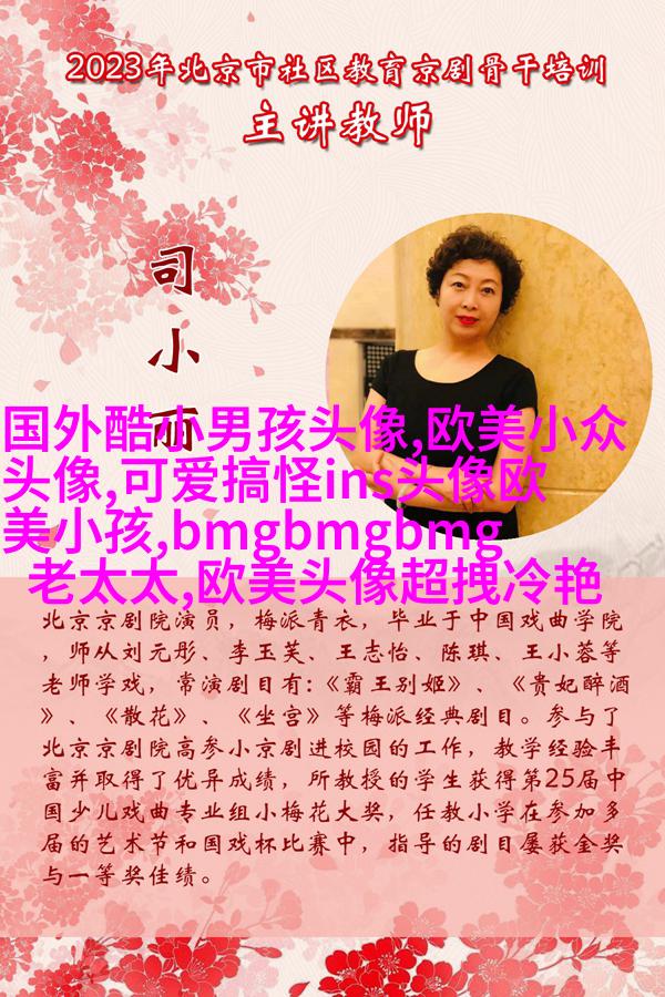 qq头像女生欧美范霸气_非主流欧美范女生