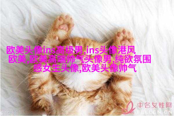 ins复古欧美风头像图片(优选26张)