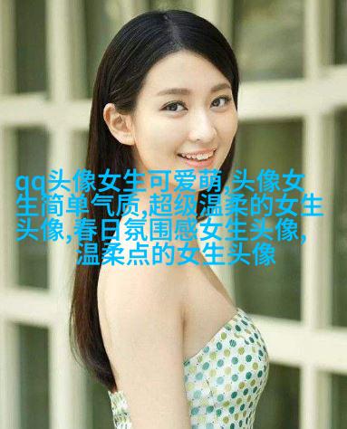 抖音网红时尚女生头像图片大全(优选22张)