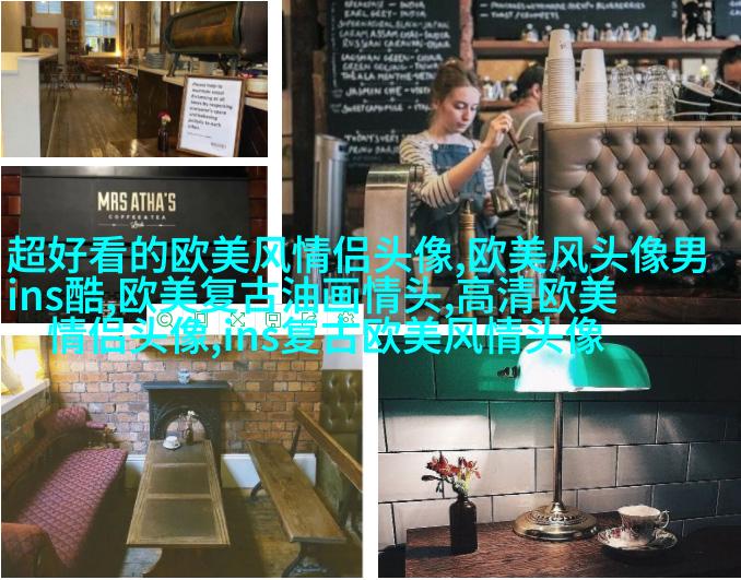 2017最火最有气质的欧美头像