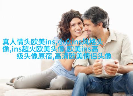 欧美阳光意境男头像