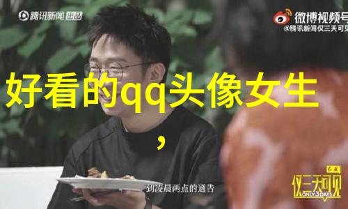 微信头像2023女生个性高清图片大全(精选22张)