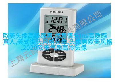 欧美御姐头像高冷气质头像(共18张)