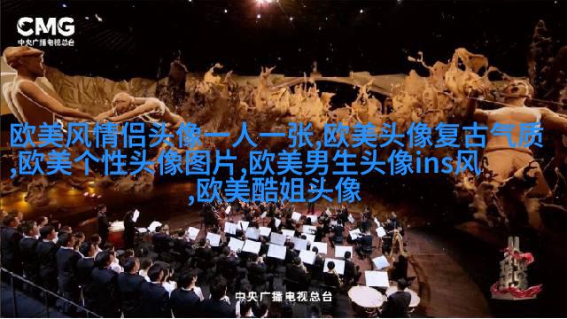 超级霸气的欧美男生头像_霸气是一种魅力