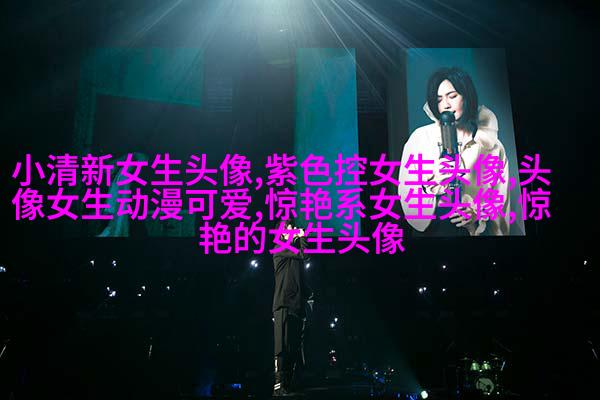 黑色高清头像女生头像(优选24张)