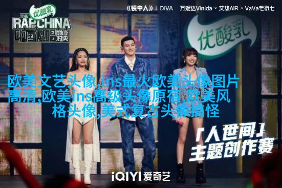 欧美小萝莉qq头像