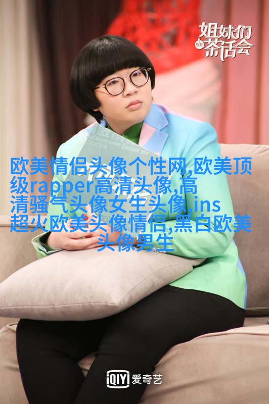 长发欧美头像图片大全(22张)