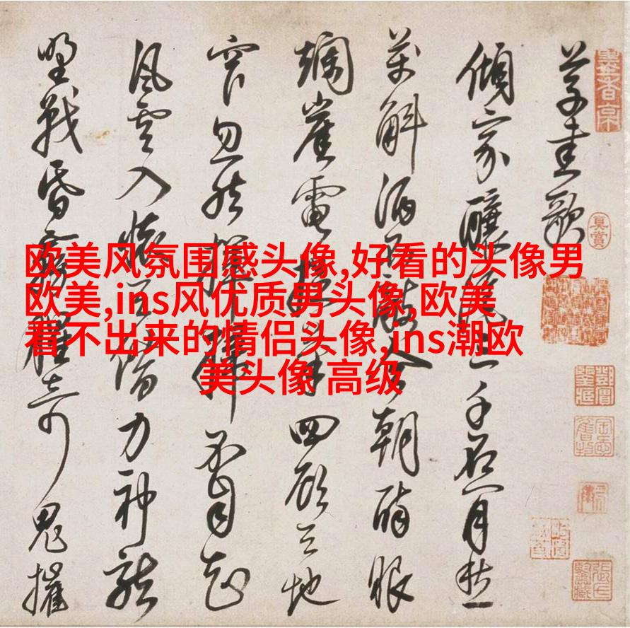 非主流欧美个性好看女生头像