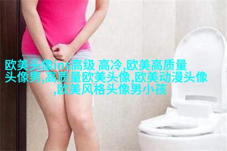 唯美梦幻的非主流欧美女生头像
